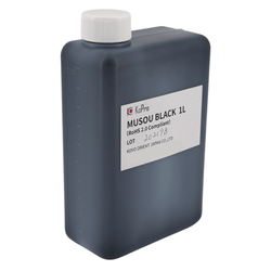 Paint Darkest Musou Black 2.0 Darkest Pigment True Black Unparalleled  Imported Pen Coating Spray DIY Model 100ml - AliExpress